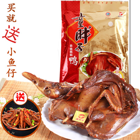 湖南特产鸭脖