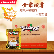 越南进口咖啡三合一速溶咖啡粉金装威拿咖啡20包*480克