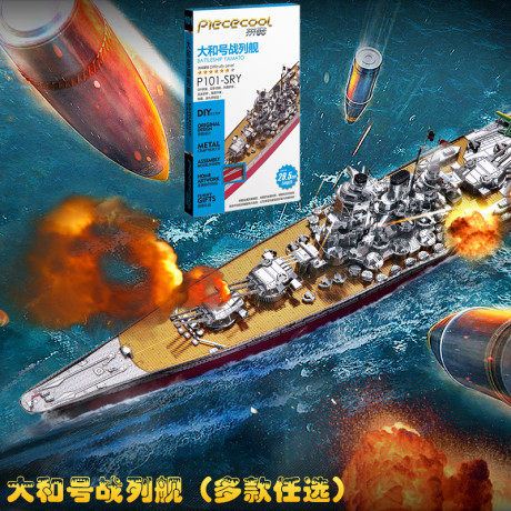 俾斯麦战列舰