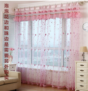 紫色绣花窗帘布料双层韩式田园客厅定制卧室阳台窗纱帘装饰帘成品