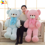 泰迪熊1.8米毛绒玩具公仔抱抱熊毛绒熊娃娃生日礼物女生儿童玩具