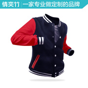 卫衣定制印logo工作服棒球服印制团队广告文化衫订做班服diy外套