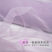 处理透明薄款烟熏紫色网纱半身裙面料浅紫灰紫色，蓬蓬裙料婚庆装饰
