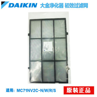 DAIKIN大金空气净化器初效过滤网MC71NV2C-NWRS KJFN421配件