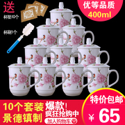 景德镇陶瓷茶杯带盖家用喝茶瓷，杯子套装会议酒店宾馆水杯定制logo