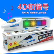 4D和谐号列车 万向电动闪光高速仿真CRH高铁火车儿童模型玩具