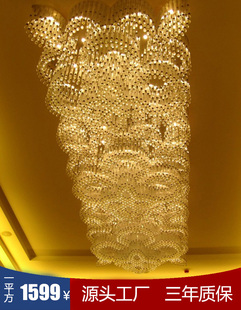 花形造型酒店大堂非标创意水晶灯具工程灯LOGO订制长方形吸顶