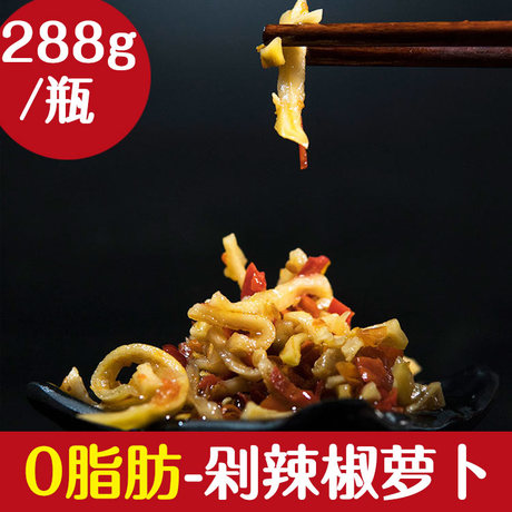 湖南特产剁椒