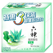 六神滋润香皂芦荟125g*3块沐浴洁面洗手除菌肥皂三块装