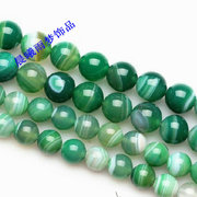 6-8-10-12mm 绿条纹玛瑙串珠散珠子 DIY手工手链首饰品配件材料