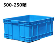 500*380*250塑料筐周转箱500-250箱子540*420*220胶框500-180胶箱