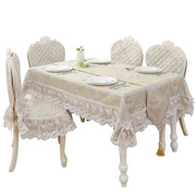 欧式餐桌布椅垫椅套套装家用茶几，布椅子(布椅子，)套罩圆桌布艺台布桌旗