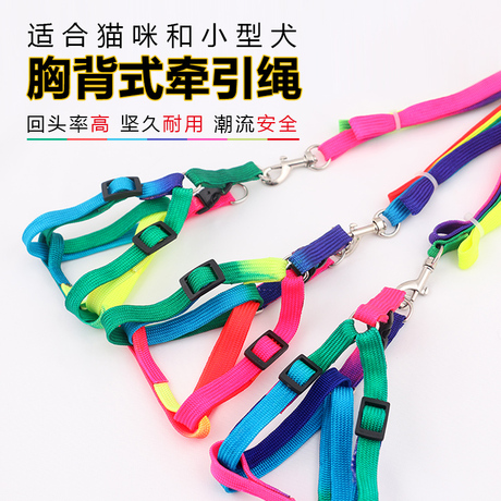 七彩牵引绳