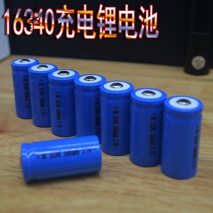 16340充电适用激光红外线，手电筒充电器玩具电池盒3.7v锂电池