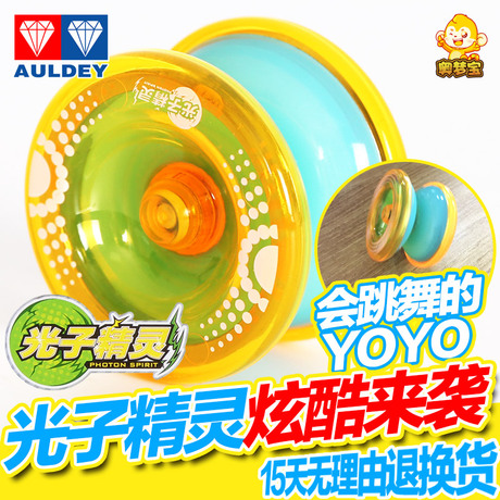 光子精灵s奥迪