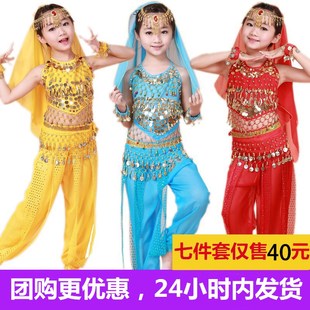 儿童印度舞服装少儿肚皮舞，演出服女童新疆舞蹈表演服幼儿民族舞服