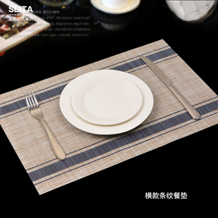 餐垫餐桌垫简约PVC西餐垫吃饭桌面垫隔热垫欧式碗垫长方形餐具垫