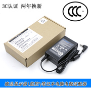 液晶显示器12V5A足安电源适配器 通用12V4A3A 高品质电源适配器