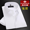 俞兆林夏季男士白色短袖，衬衫中青年商务，职业正装免烫半袖衬衣薄款