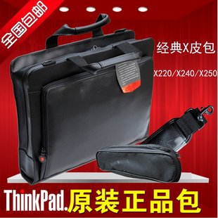 IBM电脑包联想ThinkPad单肩手提多功能12.5寸笔记本皮包30R5811 X260 X270 X280 X290 X31 13.3寸全皮包