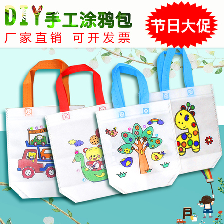 绘画手工材料