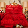 大红色粉色婚庆蕾丝绣花结婚床上用品裙边公主四六八件套多件套件