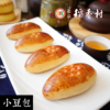 北京特产零食三禾稻香村中式传统手工，散糕点心小豆包真空包装豆沙