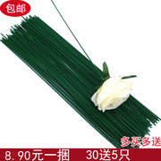 diy手工玫瑰花杆子胶布，胶包铁丝杆子丝缎带，材料花束包装40cm