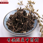 中药材冬凌草500克野生冬凌草茶，冰凌花冰凌草六月令