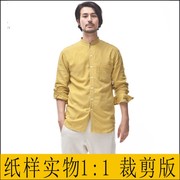 中式唐装长袖衬衣纸样实物11裁剪板子男装棉麻立领上衣版型排料图