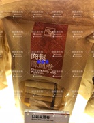 香港代購 奇華 肉鬆鳳凰卷 180G 蛋卷饼干 包装 休闲零食