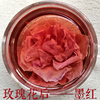 无硫玫瑰花冠王云南特产法，国大墨红玫瑰，花茶养生茶女美容