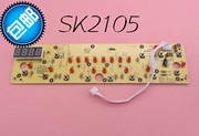 美的电磁炉C21-SK2105显示板按键板按键电路控制灯板控制面板配件