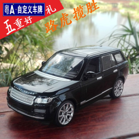 星辉模型