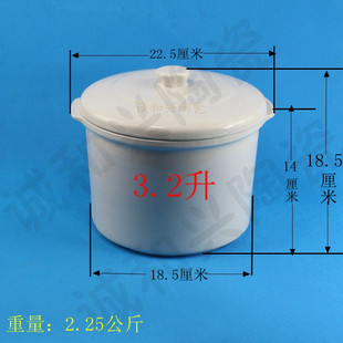 天际GSD-32A/B/C 32D 32H W132B隔水电炖锅陶瓷内胆盖子 3.2L配件