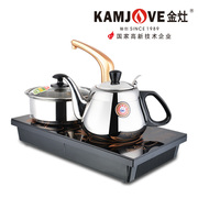 KAMJOVE/金灶D608 电磁茶炉 电茶炉自动上抽水电磁炉茶具功夫泡茶