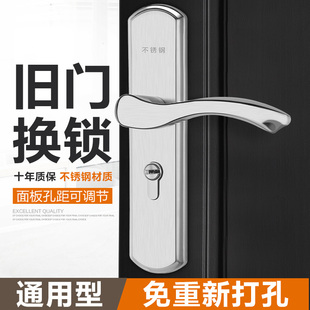 室内不锈钢卧室门锁通用型实木房门锁卫生间门锁执手门锁家用锁具