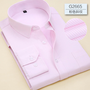 2023春季浅粉色衬衫男长袖商务，休闲职业工装斜纹，款衬衣打底衫男装