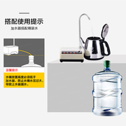 抽水器饮水机吸水泵上水器自动加水器抽水取水桶装水电动茶具