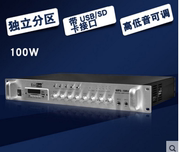 合肥pa-2180ut背景音乐定压功放机合并式，广播功放120w带usb