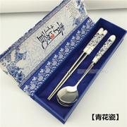 庆典hellokitty餐具不锈钢筷勺叉陶瓷韩式套装结婚礼物