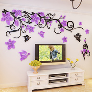 浪漫花藤3d立体墙贴客厅，沙发电视背景墙贴纸，卧室床头墙面布置装饰
