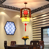 中式仿古木艺羊皮吊灯中国风，餐厅灯客厅过道走廊灯饰茶楼圆形吊灯