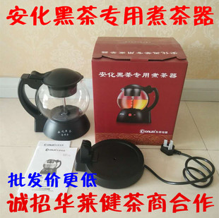 东菱煮茶器ＸＢ-6991安化黑茶黑茶壶蒸汽式塑料滤网老款