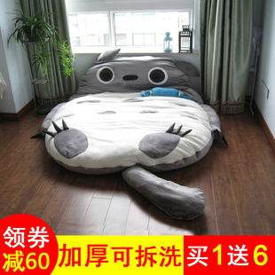 龙猫懒人床卡通可爱榻榻米单双人(单双人)可拆洗懒人沙发床垫卧室地铺睡垫