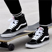 VANS sk8-hi高帮黑白经典款翻毛皮男女休闲帆布鞋滑板鞋VN0D5IB8C