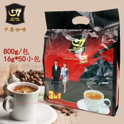 越南进口中原g7咖啡粉，速溶三合一800克50小包