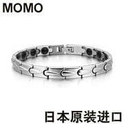 日本MOMO钛锗手链纯钛手链防辐射保健手链抗疲劳运动能量手环