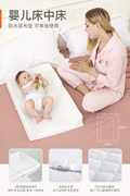 泡泡熊三边尿布台婴儿护理台床上宝宝按摩抚触新生儿操作台床中床