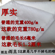 加厚短毛绒布料 白色黑色毛绒柜台布地毯拍照背景布 1.2厘米毛毛